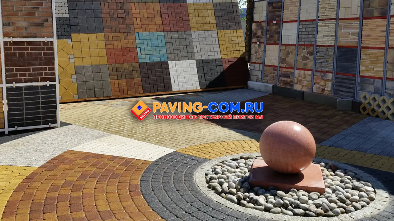 PAVING-COM.RU в Каменске-Шахтинском